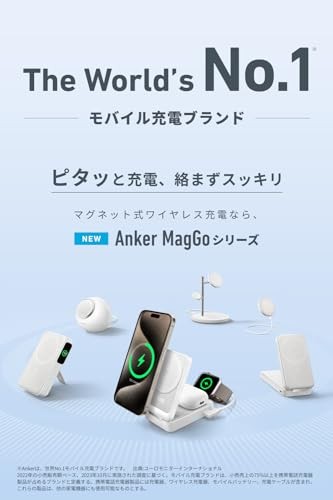 Anker MagGo Wireless Charging Station Foldable 3-in-1 Qi2 Compatible Magnetic