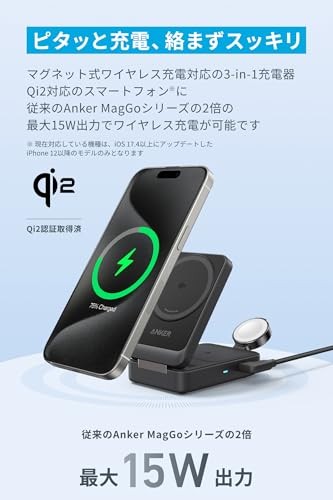 Anker MagGo Wireless Charging Station Foldable 3-in-1 Qi2 Compatible Magnetic