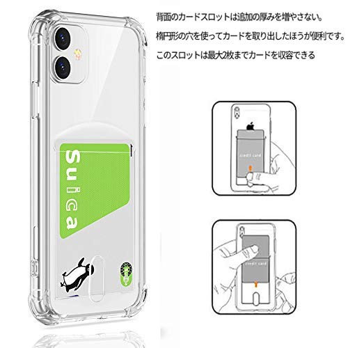 iPhone 11 6.1 (2019) Case Clear TPU Shoulder Strap Thin and Lightweight with