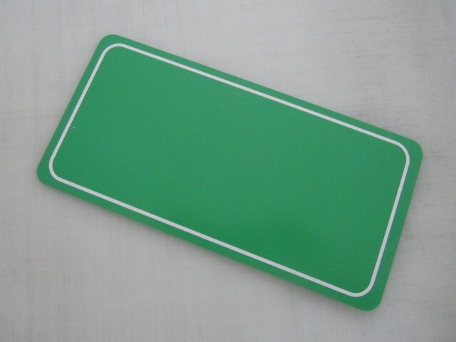 6&Prime;x12&Prime; Green with White Outline Aluminum Metal Sign Blank
