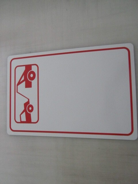 18&Prime;x12&Prime; White with Red Outline TOW AWAY SYMBOL Aluminum Metal Sign Blank