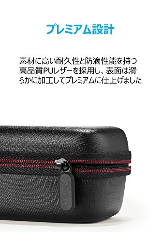 Anker A3502 Soundcore/Soundcore 2 Travel Case PU Leather Speaker Black