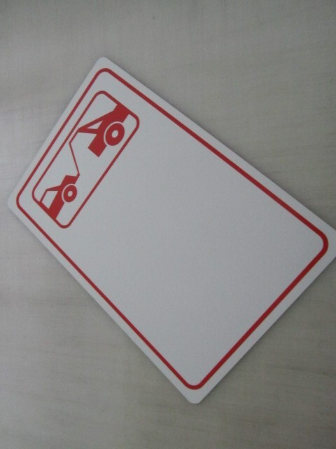 18&Prime;x12&Prime; White with Red Outline TOW AWAY SYMBOL Aluminum Metal Sign Blank