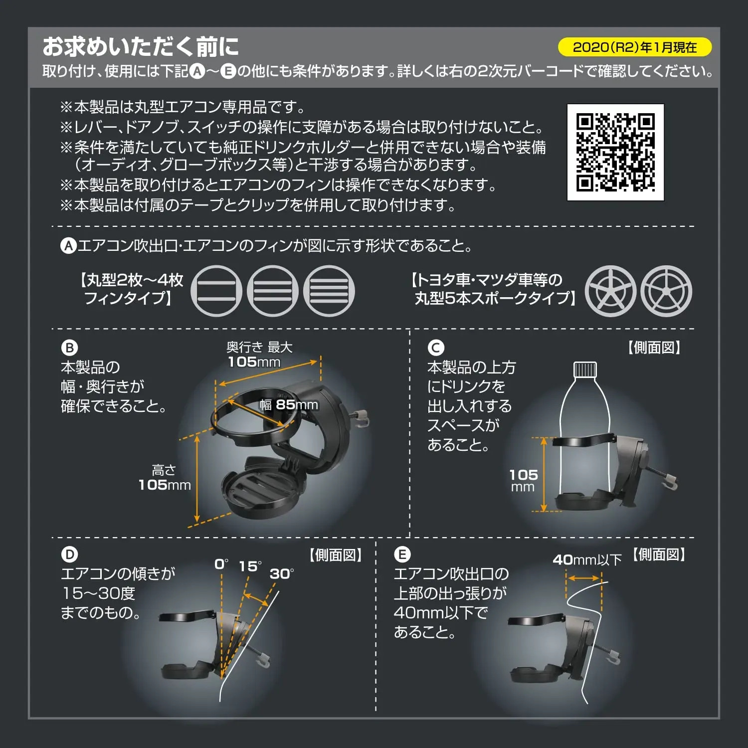 Japan NEW CARMATE Car Round Air Vent Mount PET Bottle Drink Holder DZ539