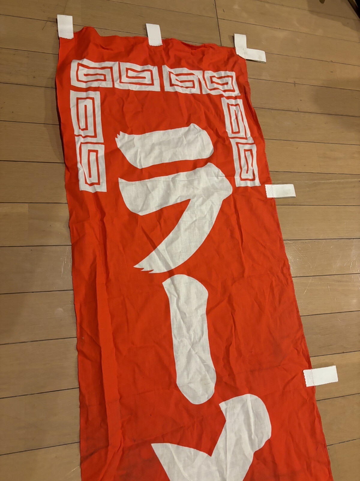 Japanese Ramen Shop Flag 142cm x 42 Ship From Japan