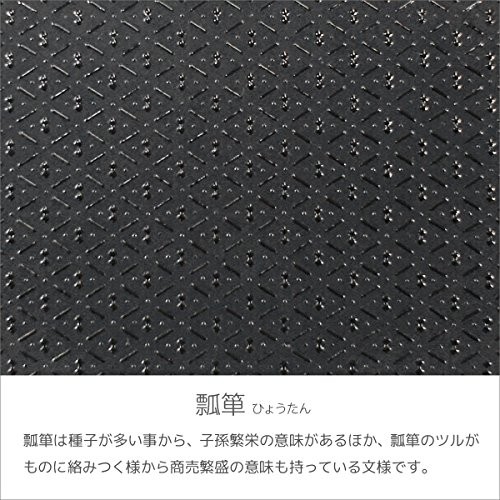 Inden Sacoche Smartphone Pouch Deerskin Black & Black Dragonfly 5029 New Japan