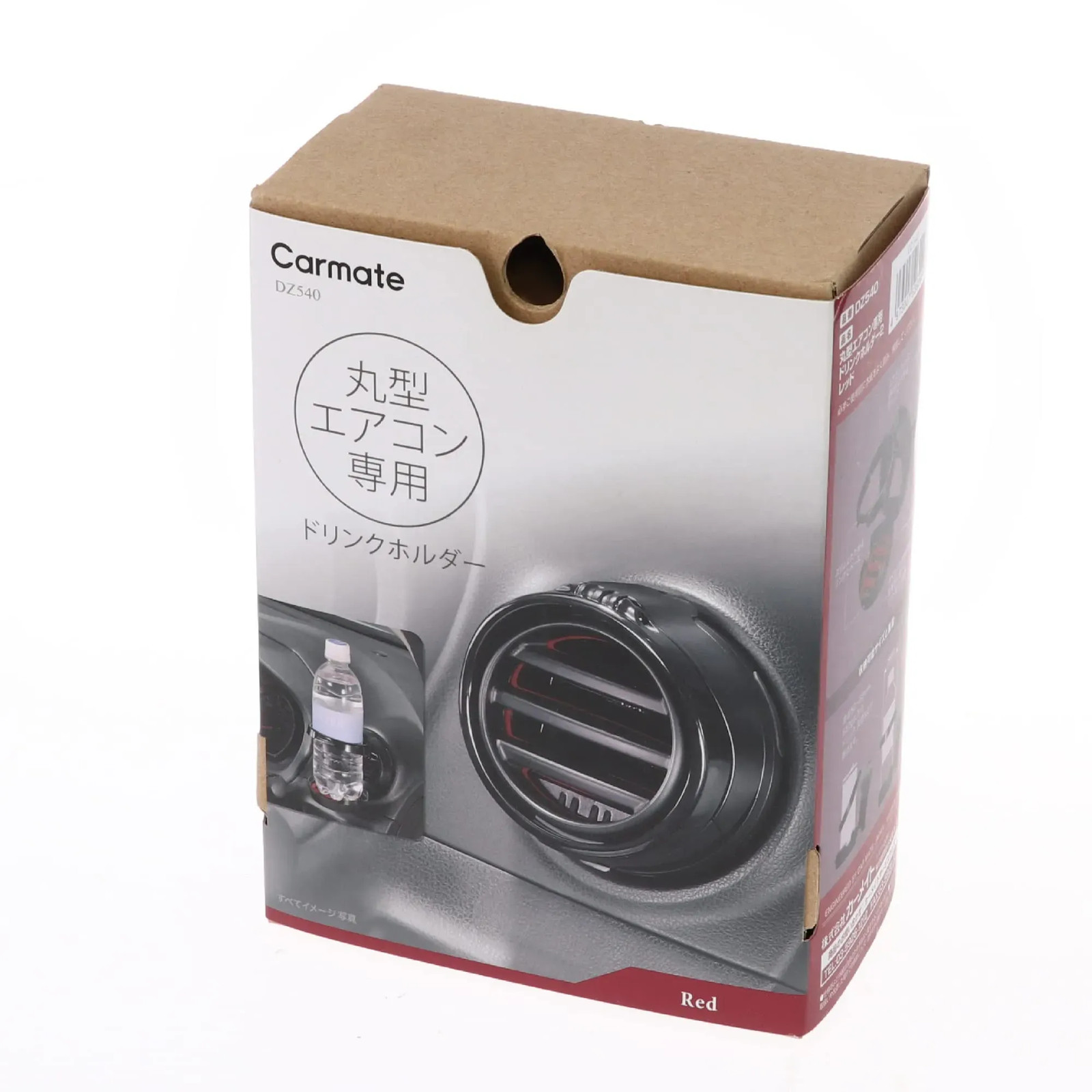 Japan NEW CARMATE Car Round AC Vent Mounted Bottle Drink Holder Black/Red DZ540