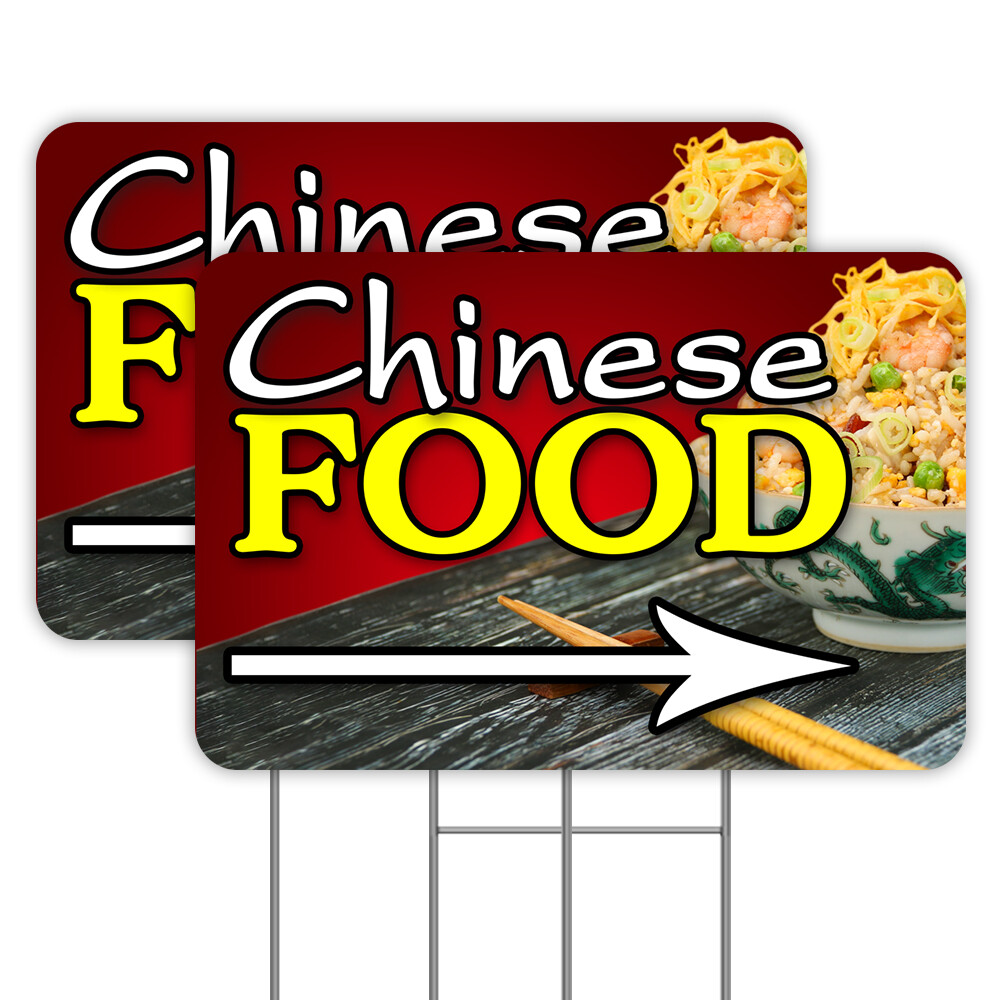 Chinese Food (Arrow) 2 Pack Double-Sided Yard Signs 16&Prime; x 24&Prime; with Metal Stakes