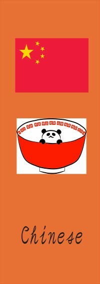 Commercial Advertising Banners Flag 600×1,800mm 01017　China