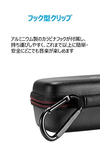 Anker A3502 Soundcore/Soundcore 2 Travel Case PU Leather Speaker Black