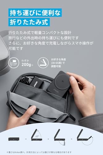 Anker MagGo Wireless Charging Station Foldable 3-in-1 Qi2 Compatible Magnetic