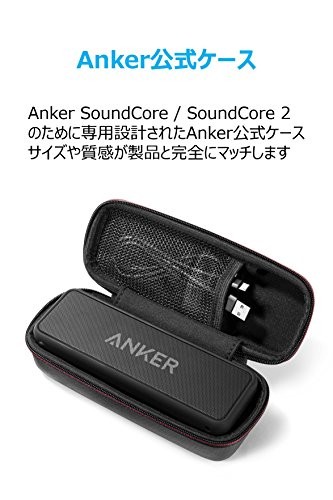 Anker A3502 Soundcore/Soundcore 2 Travel Case PU Leather Speaker Black
