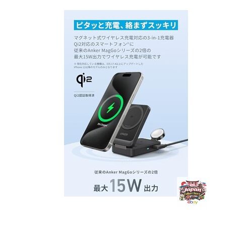 NEW Anker MagGo Wireless Charging Station Foldable 3-in-1 Qi2 Compatible