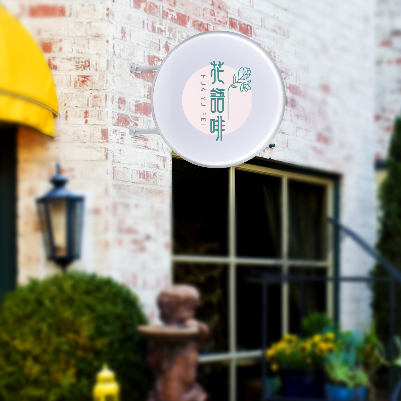 Round LED Light Box Sign Double Sided Outdoor Illuminated Business Sign【 24 »】