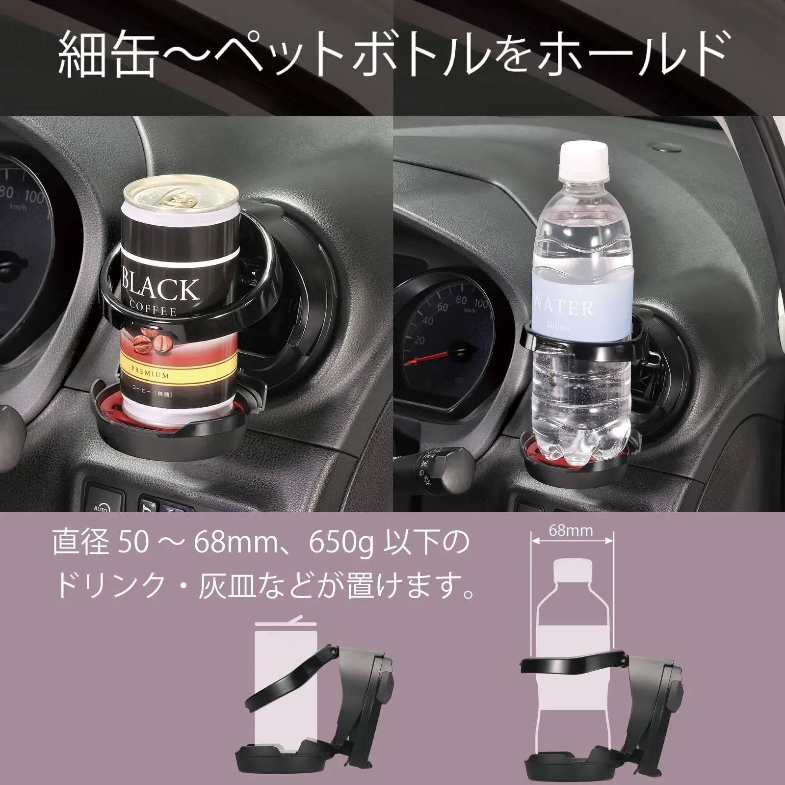 Japan NEW CARMATE Car Round AC Vent Mounted Bottle Drink Holder Black/Red DZ540