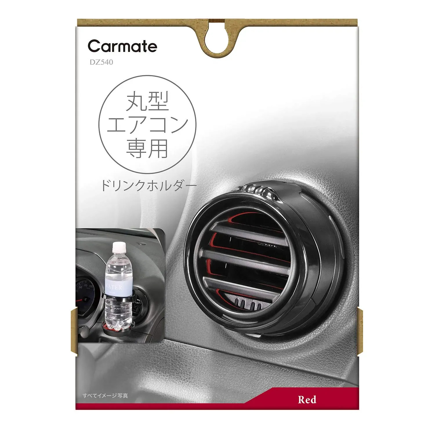 Japan NEW CARMATE Car Round AC Vent Mounted Bottle Drink Holder Black/Red DZ540