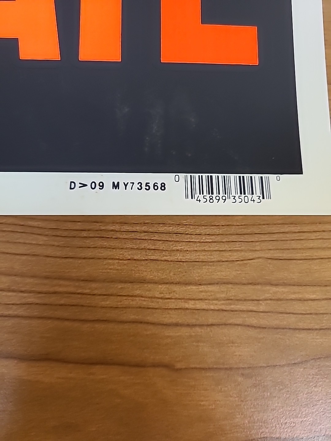 Private Sign 8” x 12&Prime; Cole Co., White Black Orange Paper