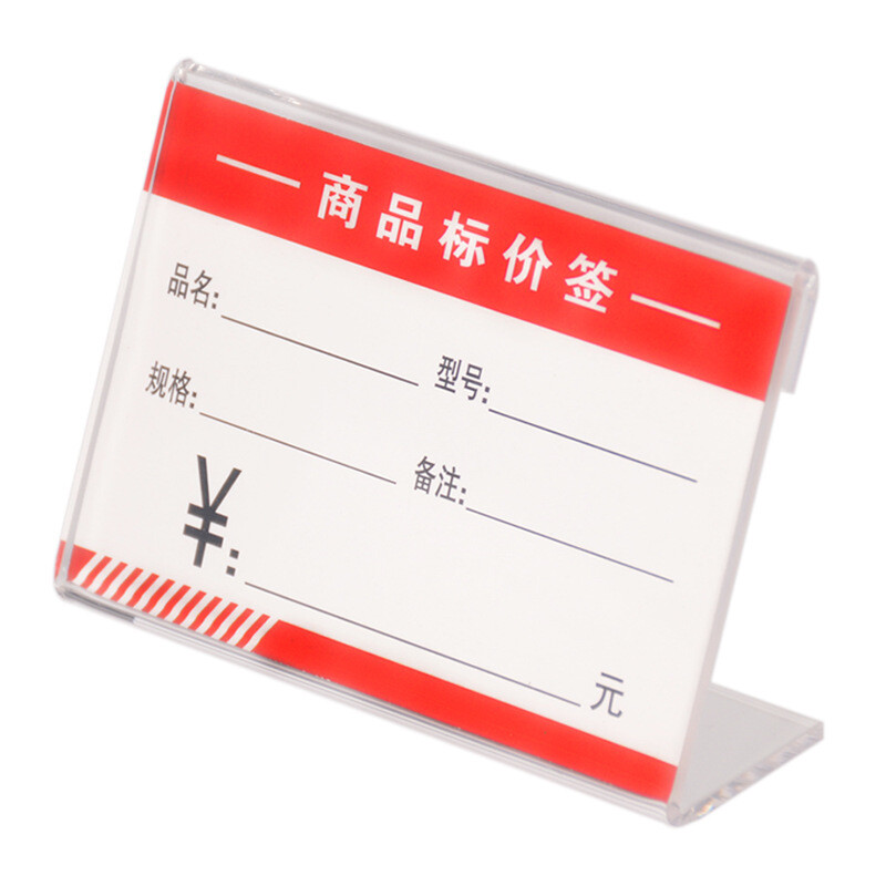 10pcs Acrylic Sign Display Holder Price Name Card Tag Label Stand Bracket Holder