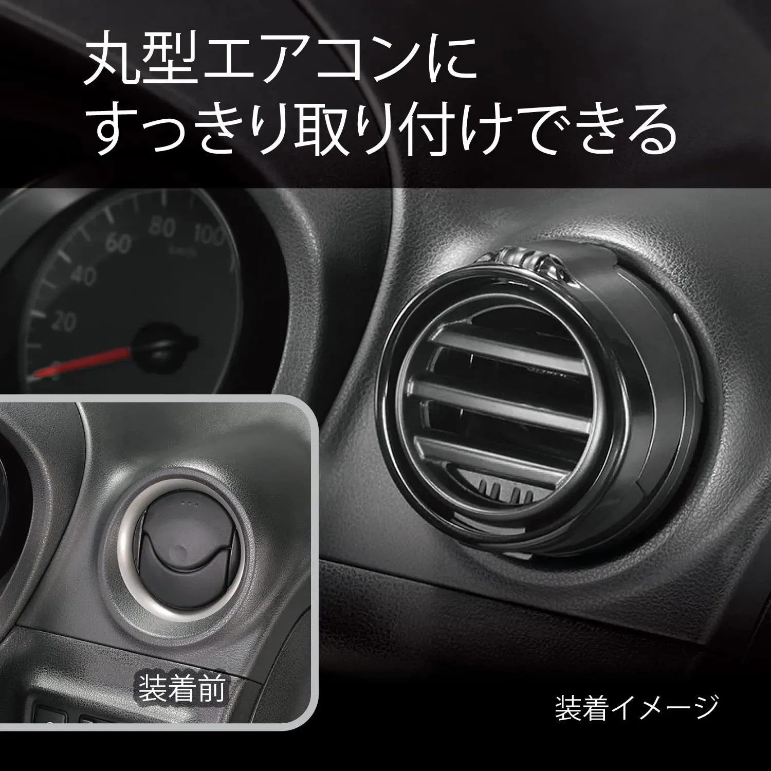 Japan NEW CARMATE Car Round Air Vent Mount PET Bottle Drink Holder DZ539