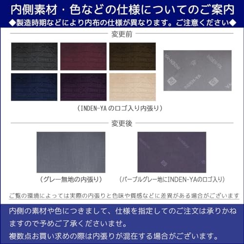 Inden Sacoche Smartphone Pouch Deerskin Black & Black Dragonfly 5029 New Japan