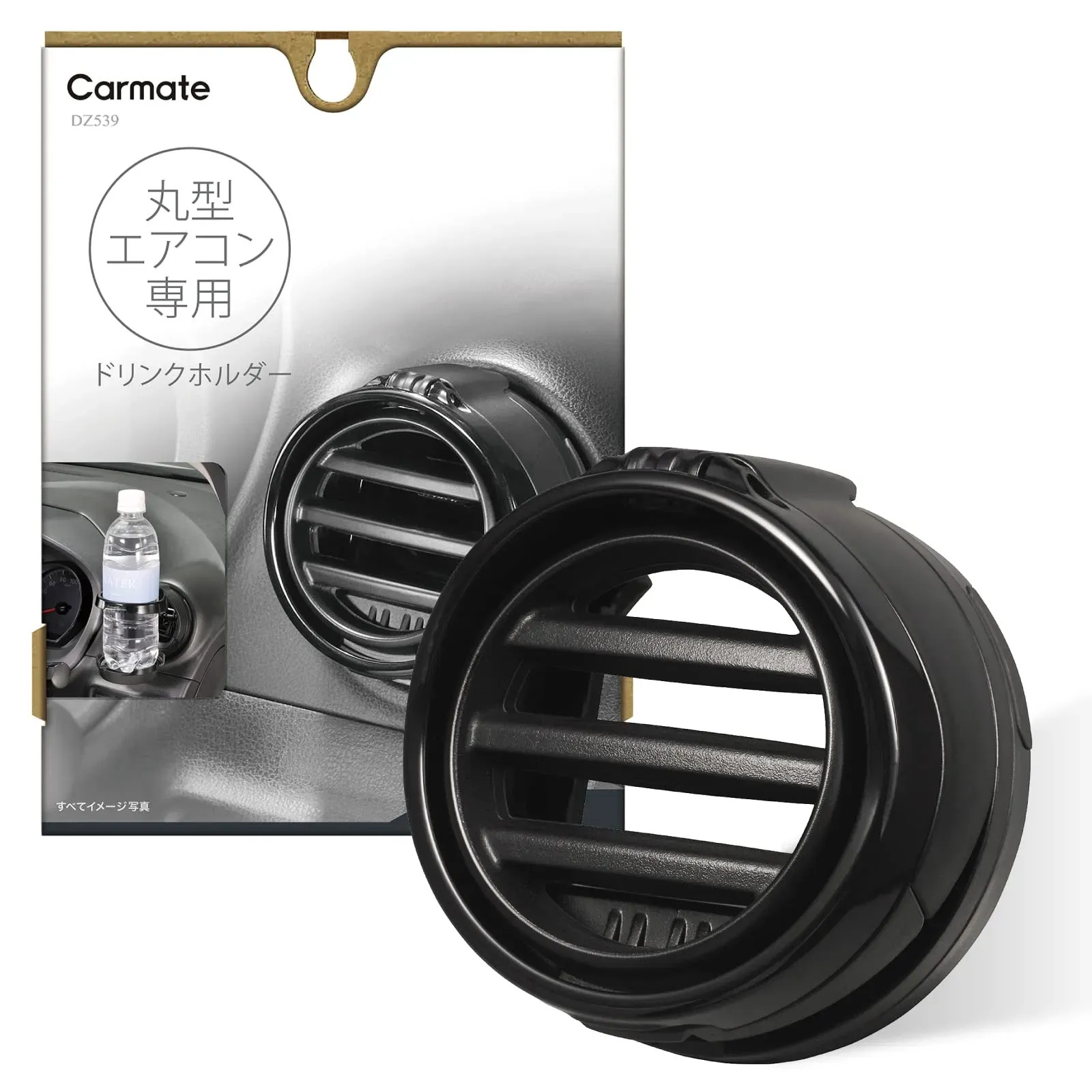 Japan NEW CARMATE Car Round Air Vent Mount PET Bottle Drink Holder DZ539