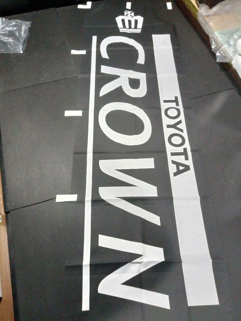 Toyota Crown Flag Banner Garage Sign JDM 181 x 58cm #2821