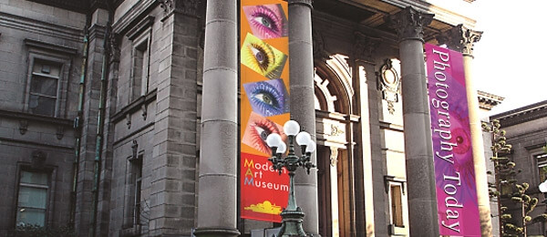 2&prime; x 5&prime; Custom Vinyl Banner 13oz Full Color – FREE SHIPPING