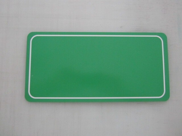 6&Prime;x12&Prime; Green with White Outline Aluminum Metal Sign Blank