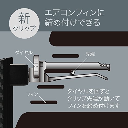 Carmate Car Drink Holder with Built-in Damper Air Conditioner Mount Carbon Fiber