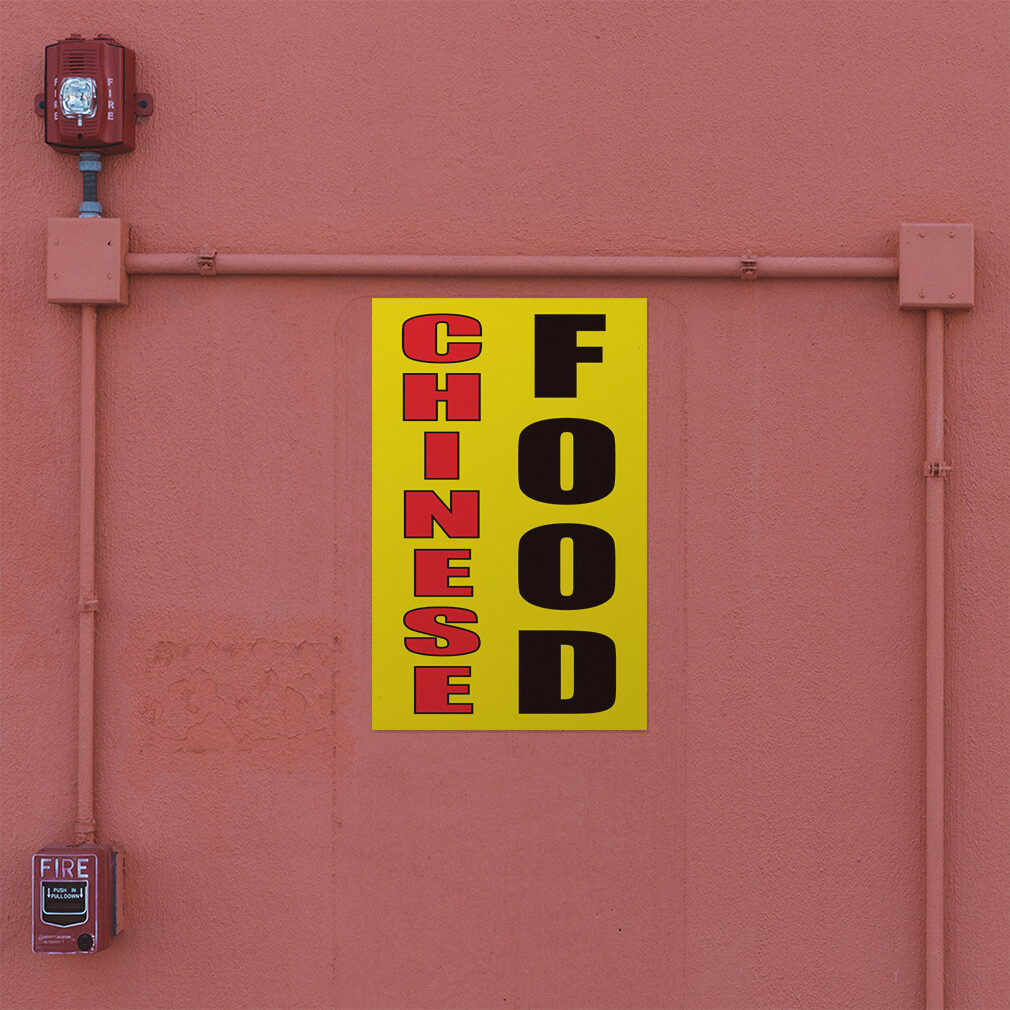 Door Decals Vertical Vinyl Stickers Multiple Sizes Industrial Vinyl