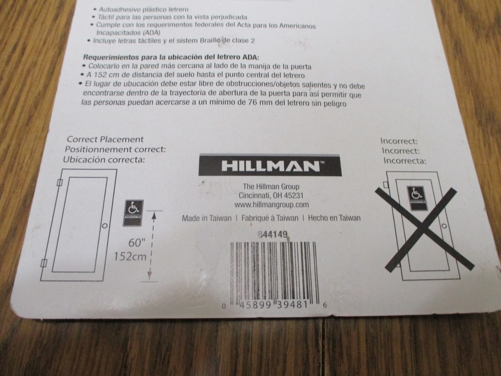 NEW 6 X 6 INCH RESTROOM SIGN WITH BRAILLE HILLMAN 844149