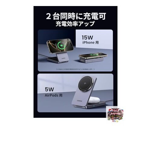 NEW UGREEN MagFlow Qi2 Wireless Charger MagSafe Foldable Qi2 Charging Stand