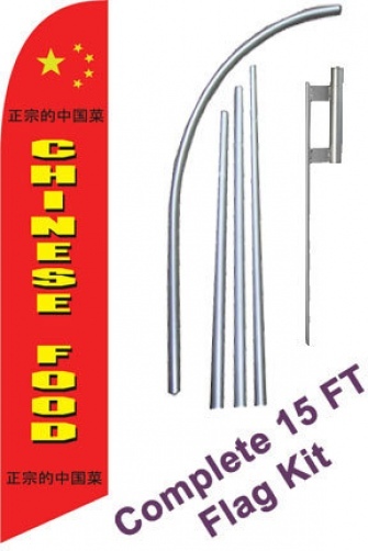 CHINESE FOOD Swooper Flag Bow Blade Banner Feather Sign