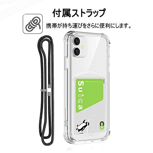 iPhone 11 6.1 (2019) Case Clear TPU Shoulder Strap Thin and Lightweight with