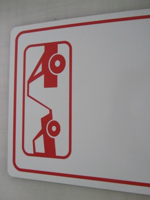 18&Prime;x12&Prime; White with Red Outline TOW AWAY SYMBOL Aluminum Metal Sign Blank