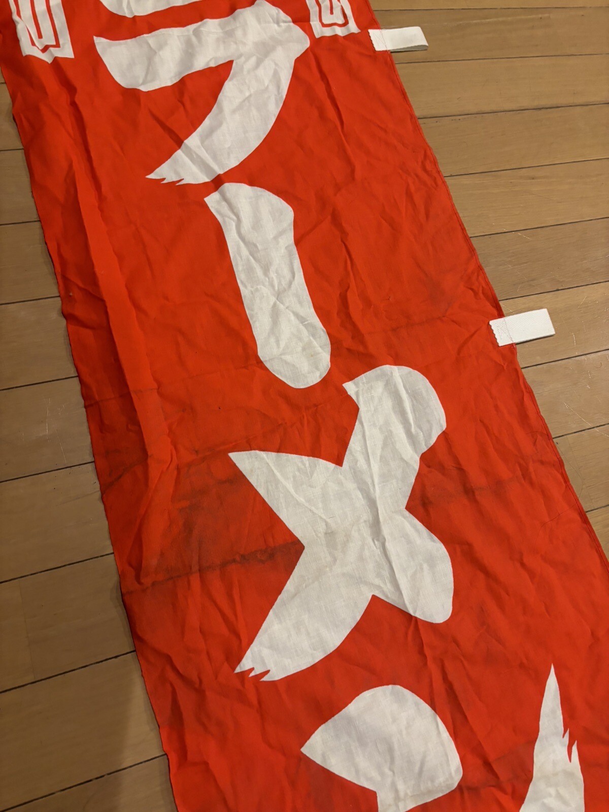 Japanese Ramen Shop Flag 142cm x 42 Ship From Japan
