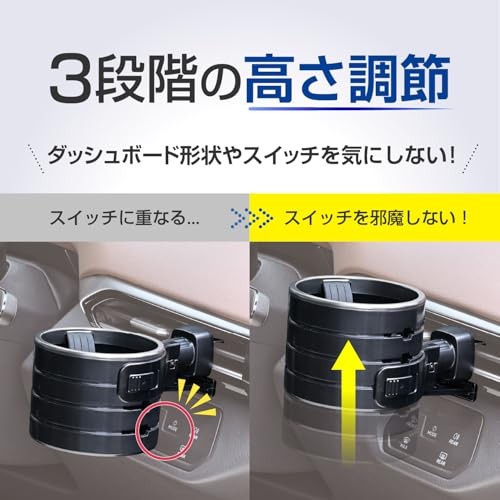 SEIWA Car Interior Drink Holder Set of 2 Air Conditioner Mountable Advanced