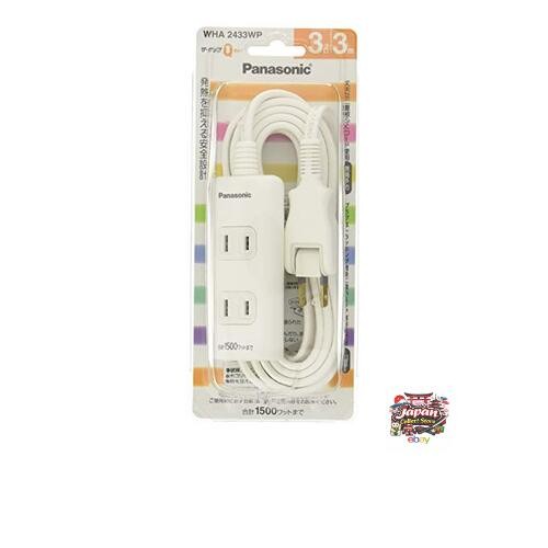 NEW Panasonic The Tap Q 3-outlet power strip with snap caps and 3m cord white