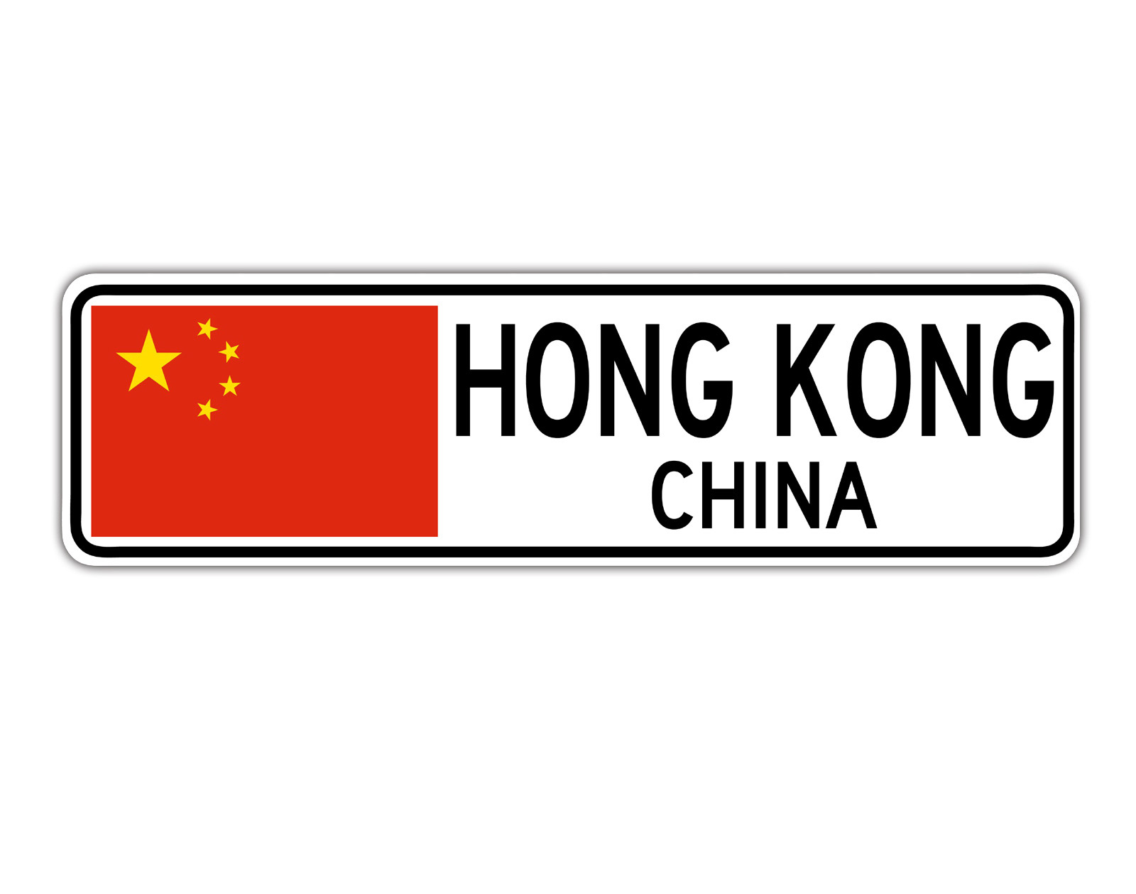 Hong Kong, China Street Sign Asian Chinese Flag City Country Road Wall Gift
