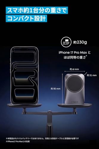 Anker Prime Wireless Charging Station 3-in-1 MagGo AirCool Foldable Black Qi2