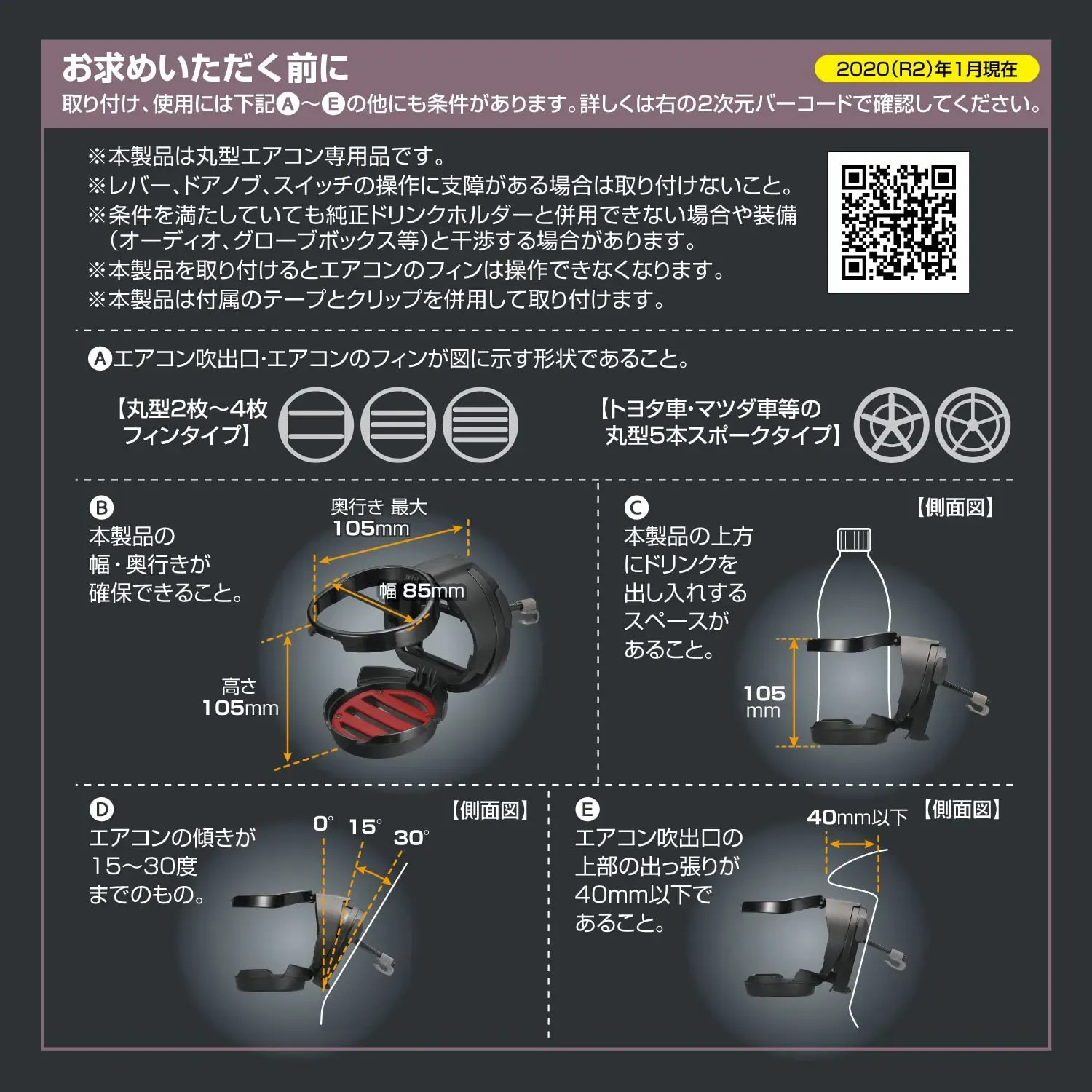 Japan NEW CARMATE Car Round AC Vent Mounted Bottle Drink Holder Black/Red DZ540