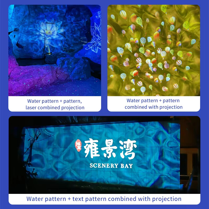 40W-600W Waterproof Outdoor Water Wave Ripple Ocean Effect GOBO Light Projector