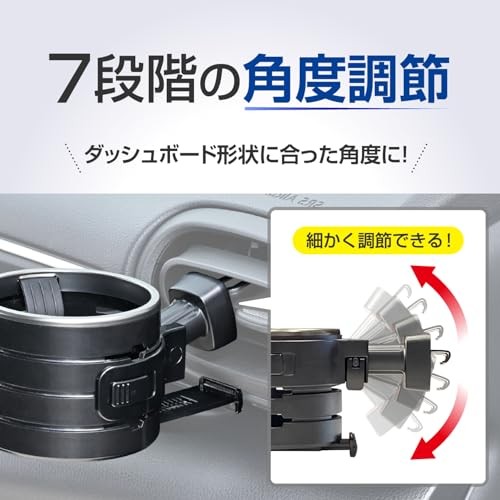 SEIWA Car Interior Drink Holder Set of 2 Air Conditioner Mountable Advanced