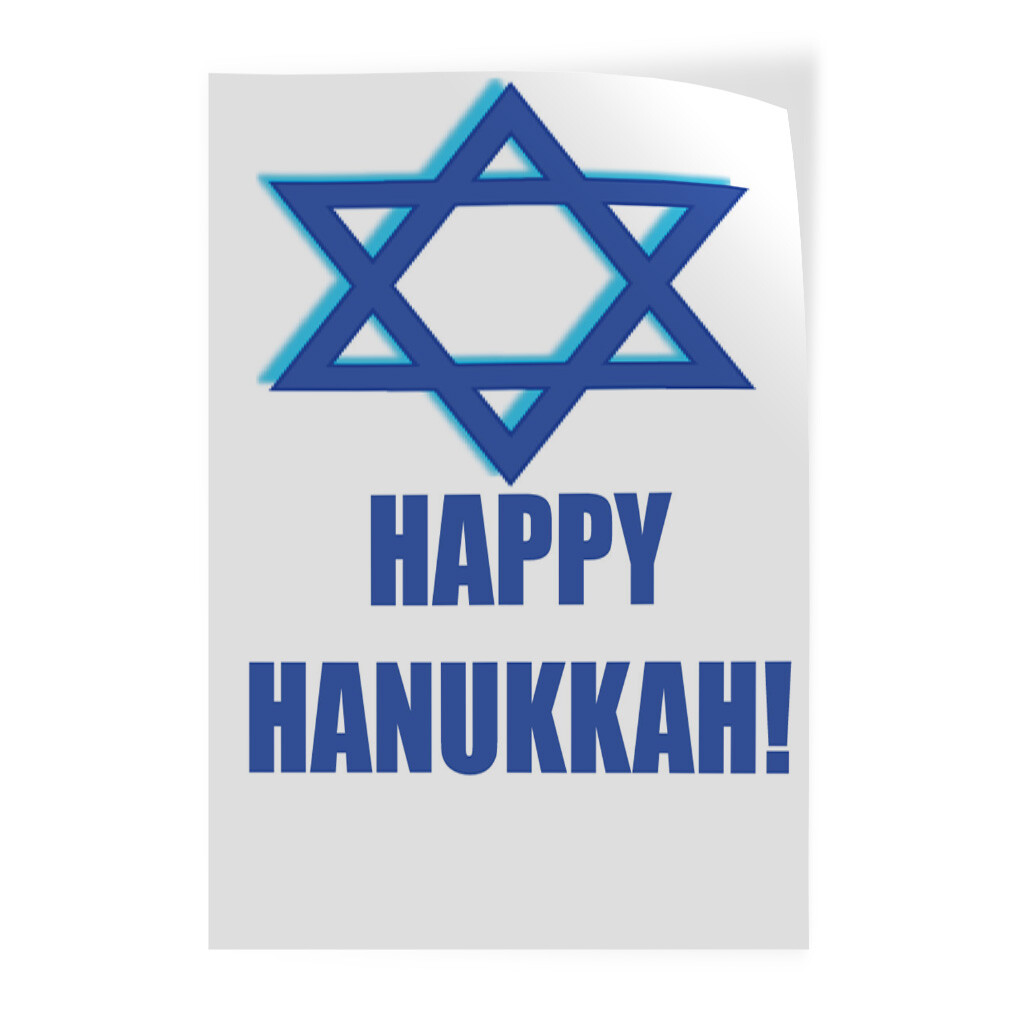 Door Decals Vertical Vinyl Stickers Multiple Sizes Happy Hanukkah Jewish Vinyl