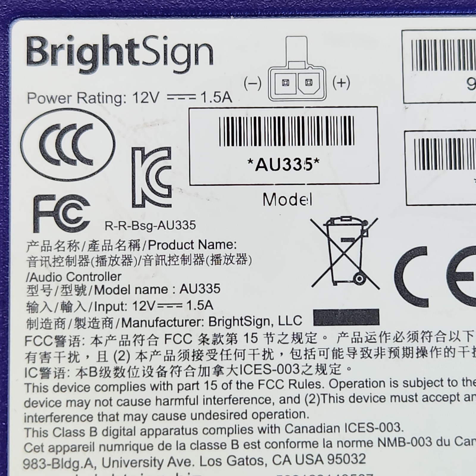 BrightSign AU335 Digital Signage Audio Player Bundle