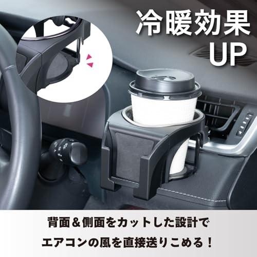 SEIWA Car Accessories Smartphone Drink Holder Air Conditioner Mount Metal Black
