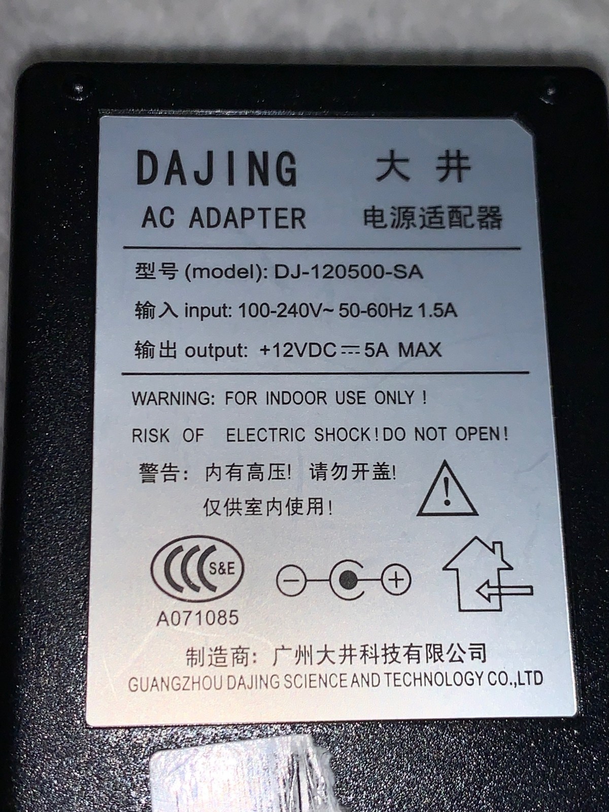 20in Touch LCD Advertising Player Model#: DS-201HDT W/ Pwr & Remote