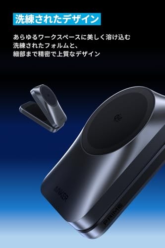 Anker Prime Wireless Charging Station 3-in-1 MagGo AirCool Foldable Black Qi2