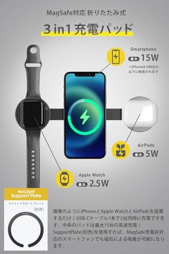MagSafe 3-in-1 Magnetic Wireless Charger Foldable for iPhone Watch AirPods