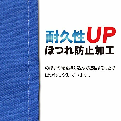 Japanese Nobori Banner Ramen W600xH1800mm Red JAPAN Import
